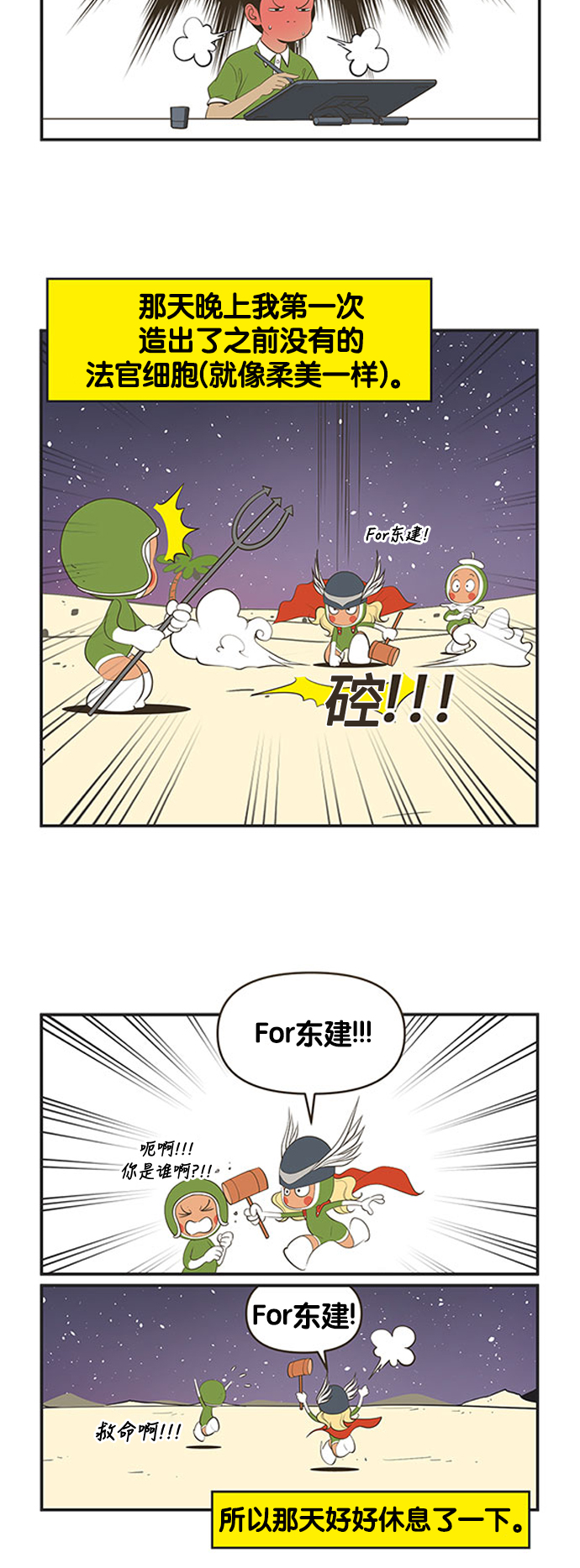 章节图片